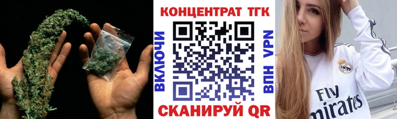 что такое наркотик  мега сайт  Дистиллят ТГК вейп с тгк  Киреевск 