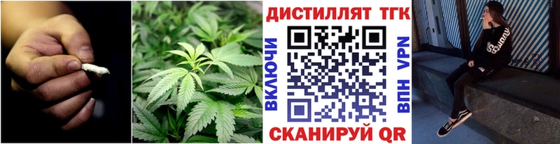 ТГК THC oil Киреевск