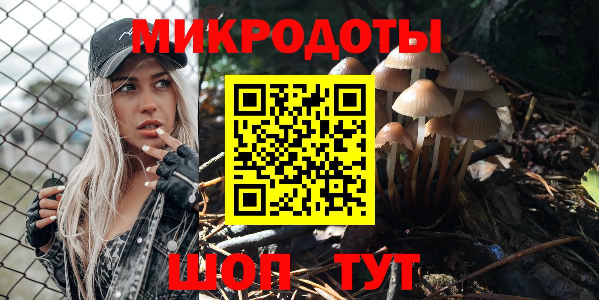 Псилоцибиновые грибы мухоморы Киреевск