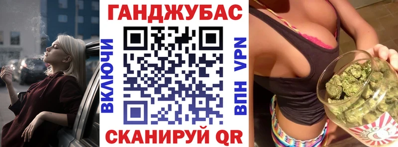 МАРИХУАНА конопля  Киреевск 
