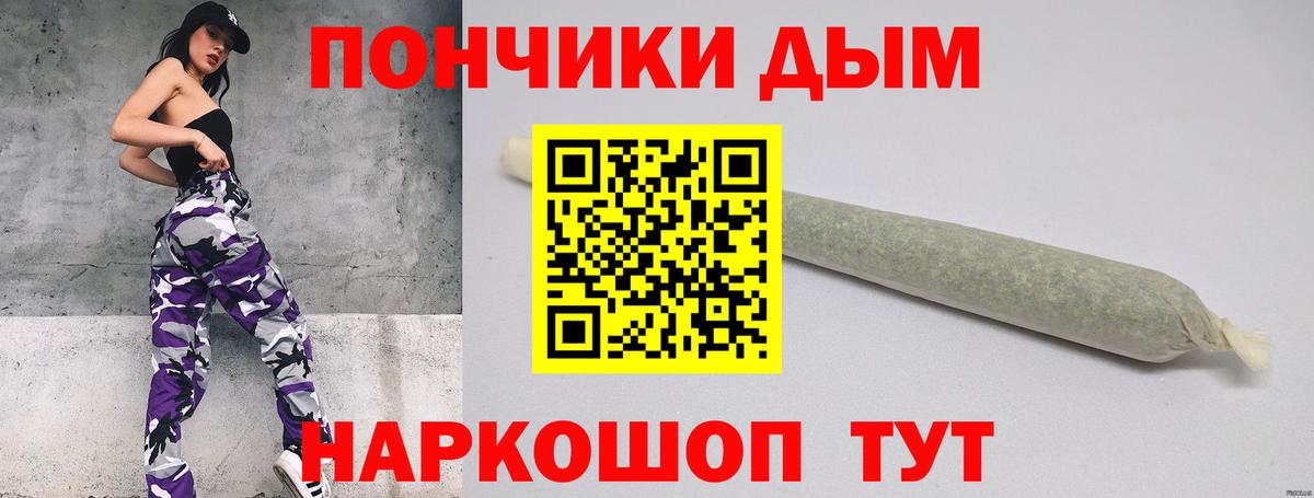 Каннабис LSD WEED Киреевск
