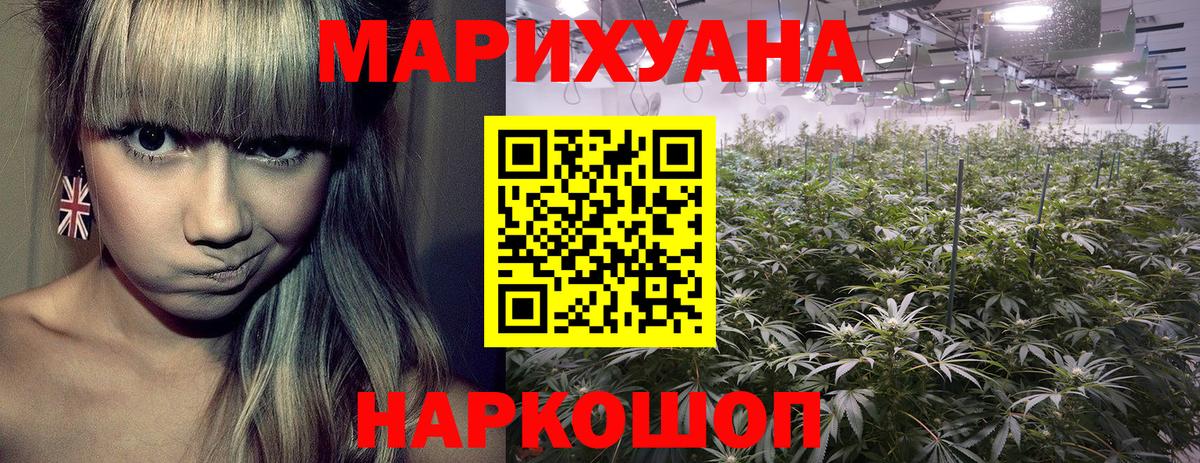 Бошки Шишки AK-47  Вход с VPN  Бошки марихуана Bruce Banner  Киреевск  Марихуана AK-47 